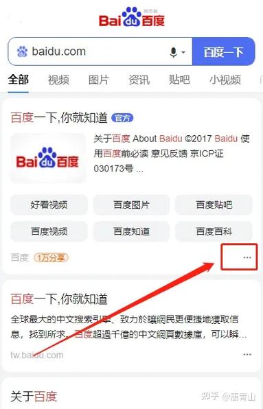 为什么我的百度快照长时间不更新？如何解决？