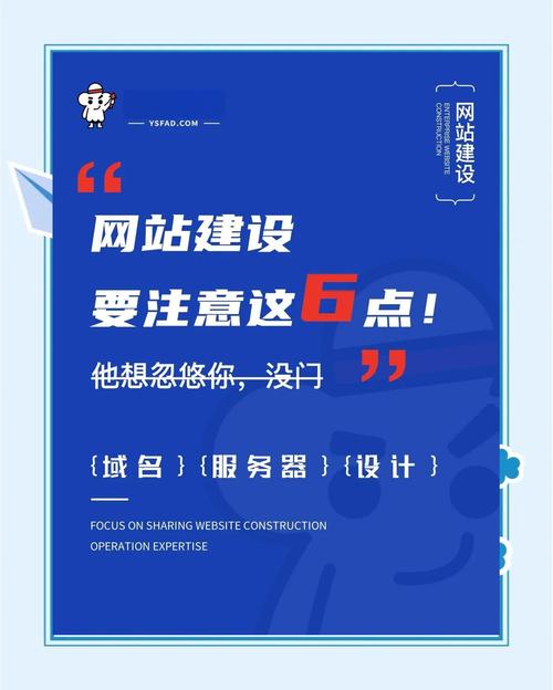 高端网站建设如何避开哪些常见陷阱，避免损失？
