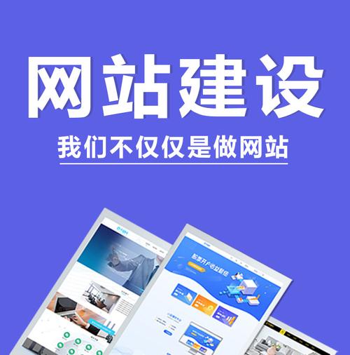 如何通过制作企业网站提升品牌形象和客户信任度？
