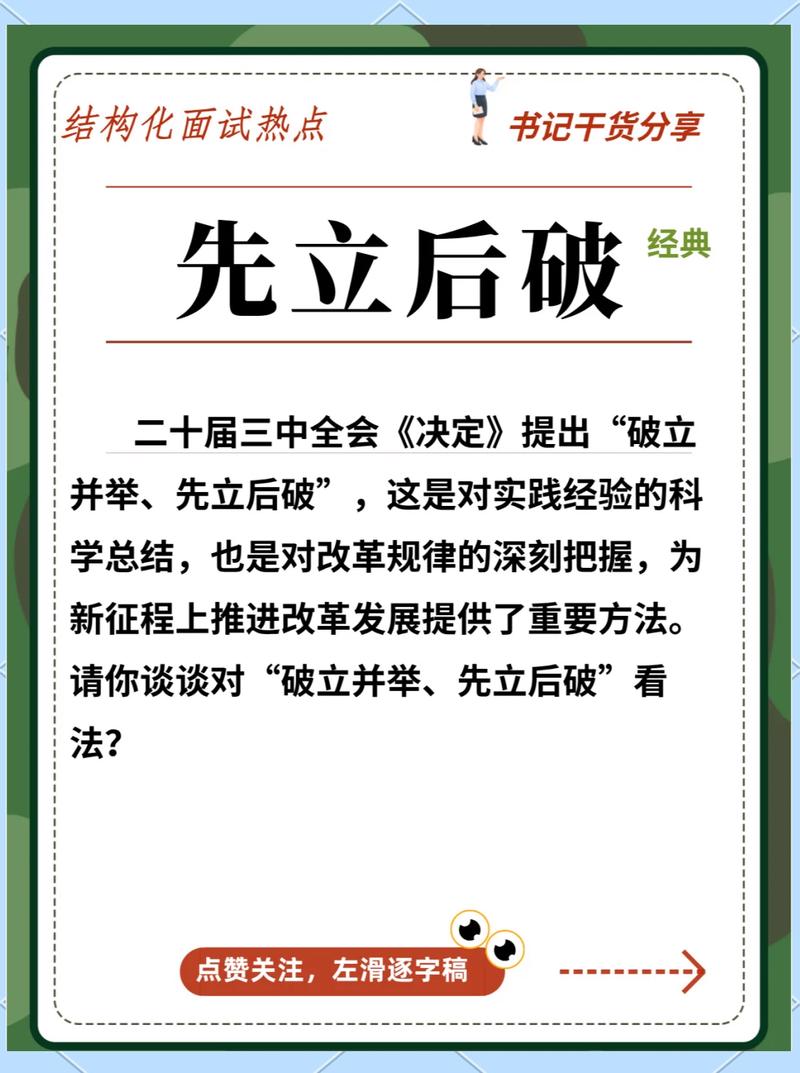 为什么企业自推无效？揭秘高效推广秘诀！