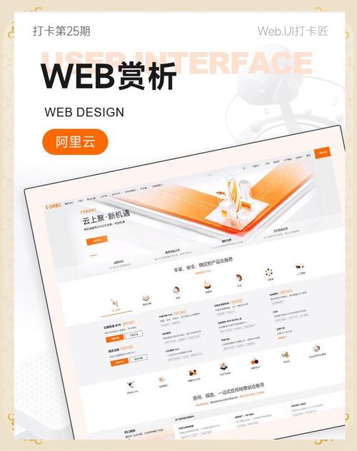 如何将2013年极简风格网站升级，跟上2023年潮流趋势，提升用户体验？
