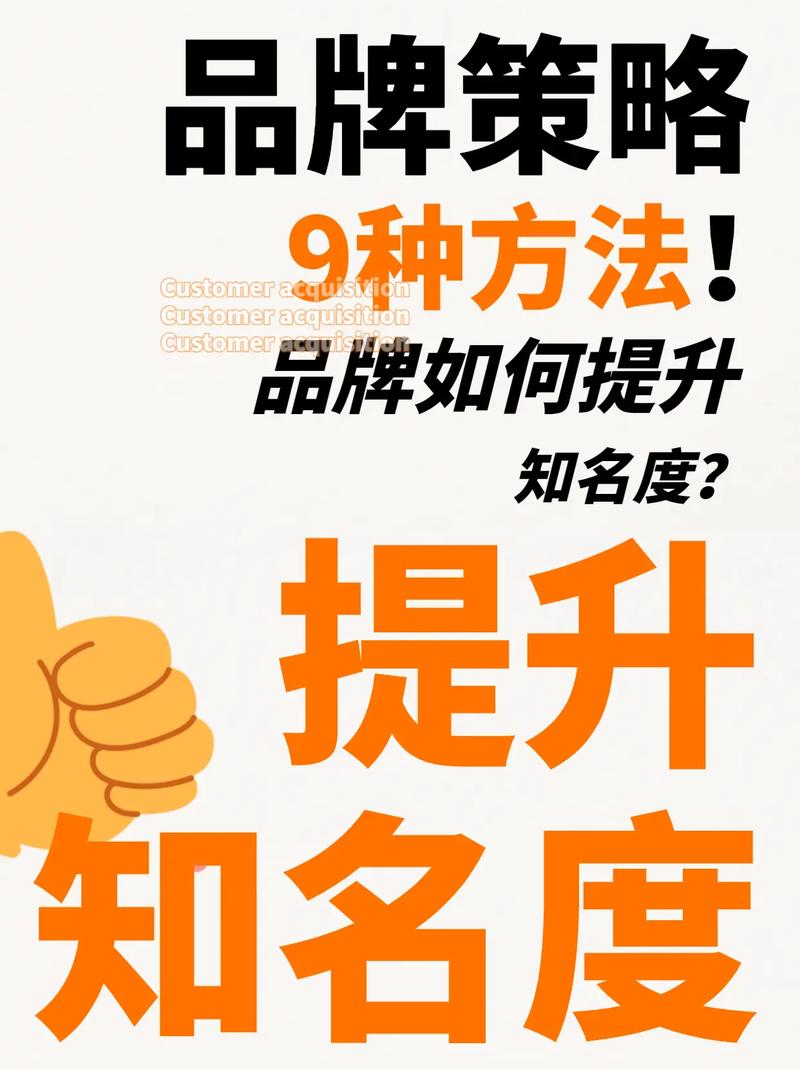 如何准备做营销型网站，快速提升企业品牌曝光度？
