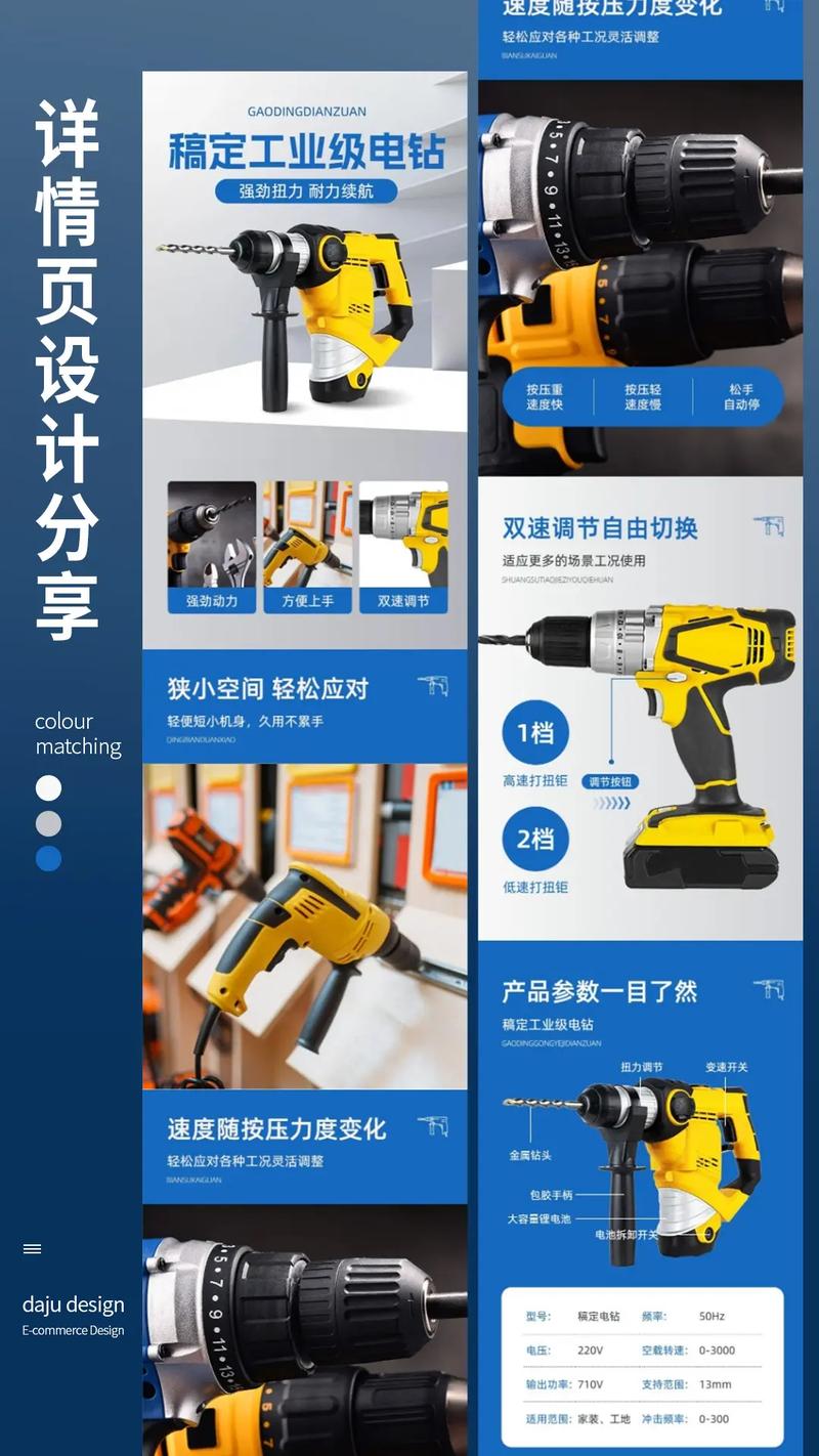 如何通过五金机械网站制作方案，精准获取行业客户？