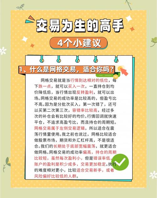 如何选择靠谱的虚拟货币交易平台，掌握投资技巧？