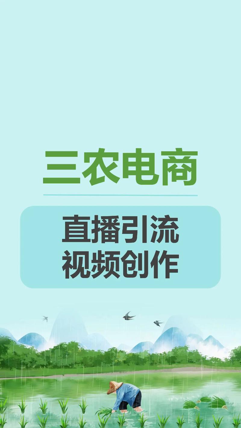抖音三农题材怎么做才能吸引粉丝？