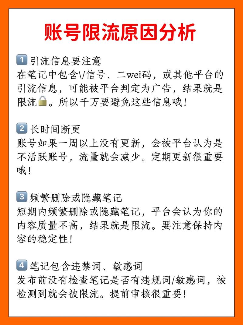 为什么我的网站关键词排名了却没流量？学会这招，流量翻倍！
