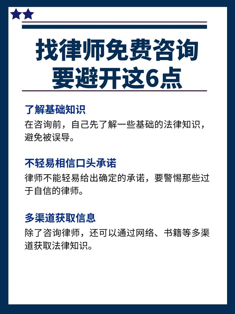 如何通过建设律师事务所网站获得更多潜在客户咨询？