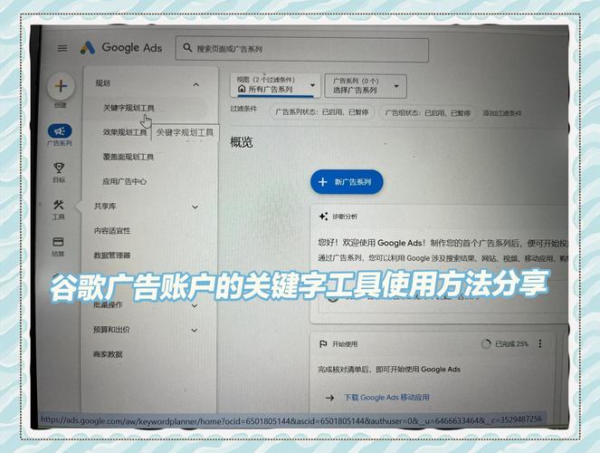如何通过谷歌支招，精准提升我的视频广告点击率？