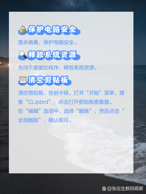 如何通过网络优化获得更流畅的上网体验？