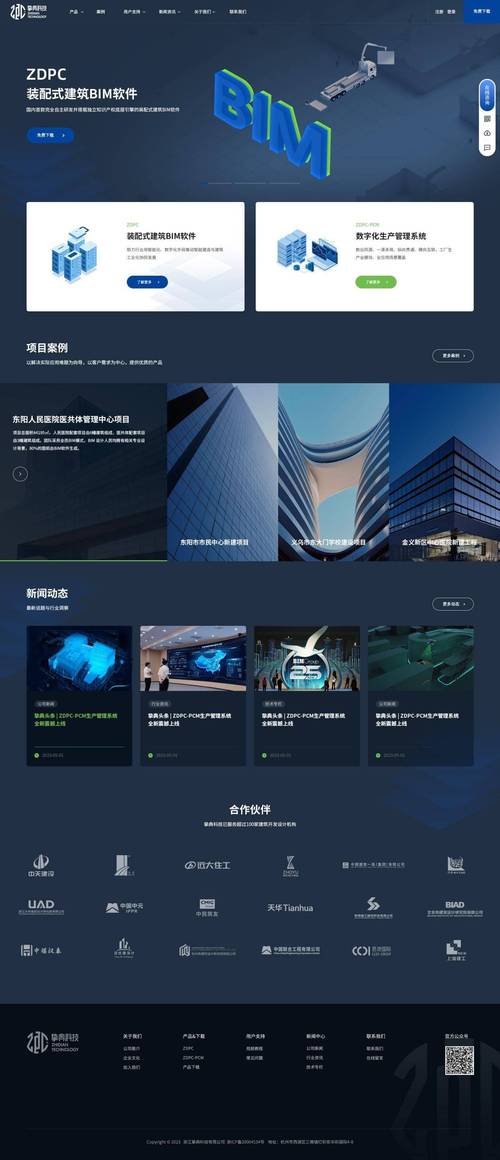 哪家网站设计公司能打造出吸引人的用户体验？