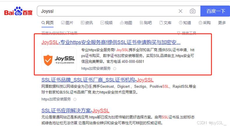 为什么我的域名不能转移？如何安全高效解决？