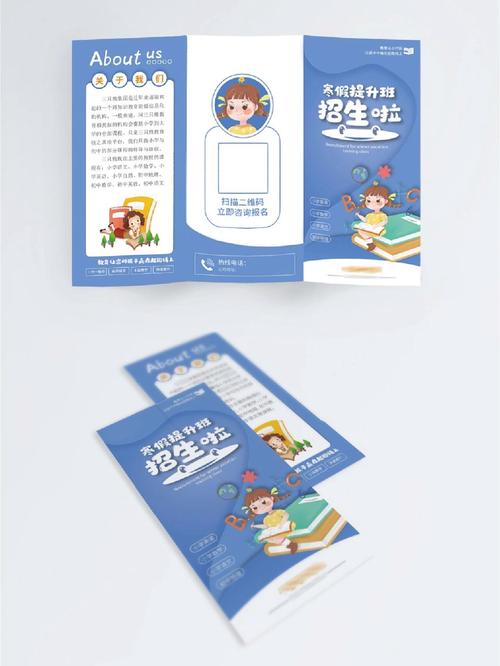 如何通过优化培训机构网站banner设计，提升招生效果？