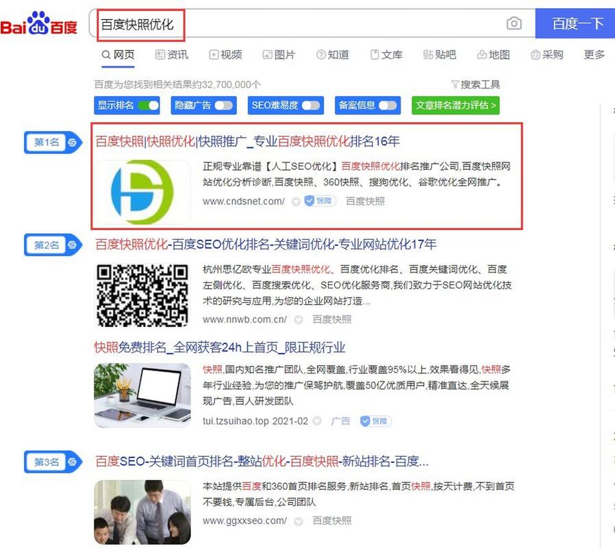做好百度快照诊断，能直接提升我的网站关键词排名吗？