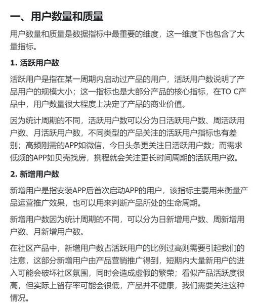移动端建站关注哪些关键指标，能提升用户体验和转化率？
