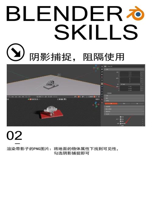 如何用透明效果提升北京网页层次感，让阅读体验更佳？