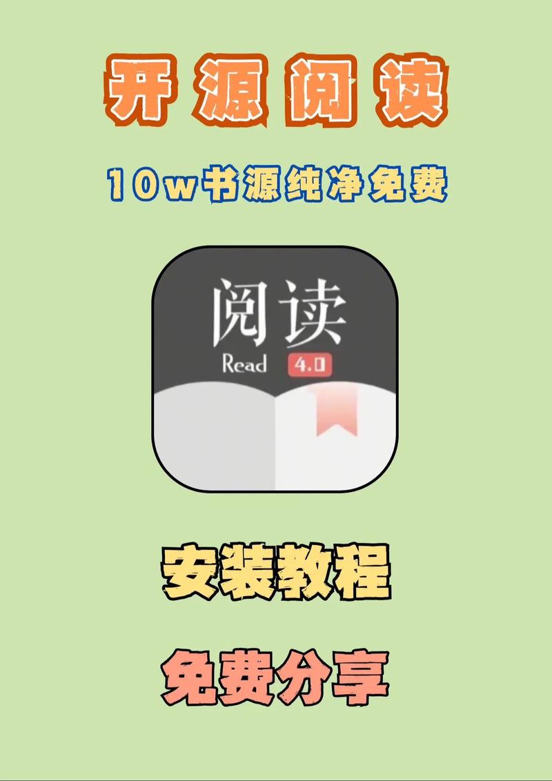 如何通过优化网站找到高质量内容源，提升阅读体验？