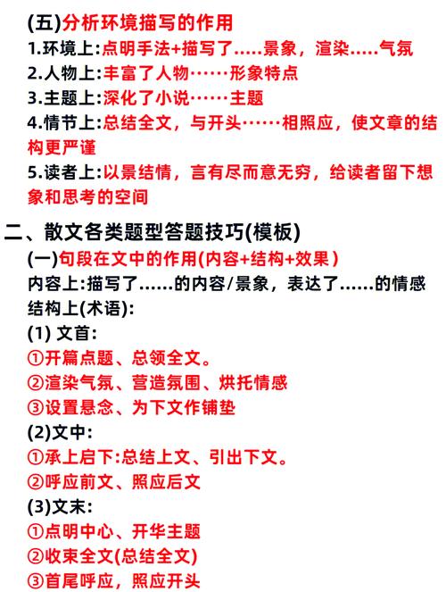 阅读本文，如何精准把握有效排名与社会深层联系？