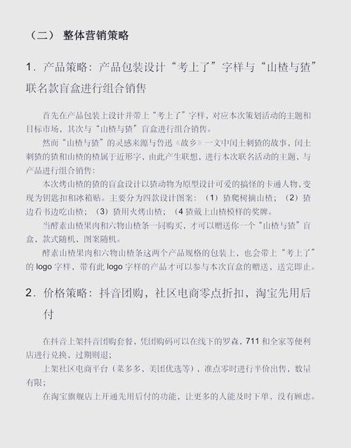 阅读这篇文章，如何避免网络营销误区，打造高效营销型网站？