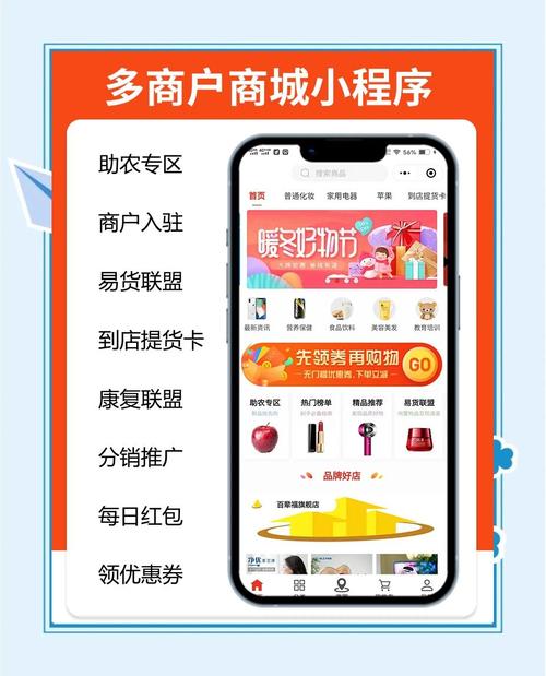 成都哪家公司购物商城网站，能提升用户体验？