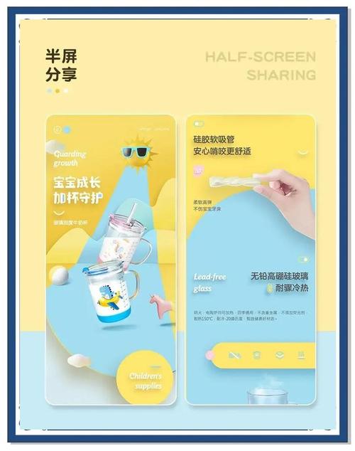 如何从哪些方面儿童类网站设计，提升用户体验和吸引力？