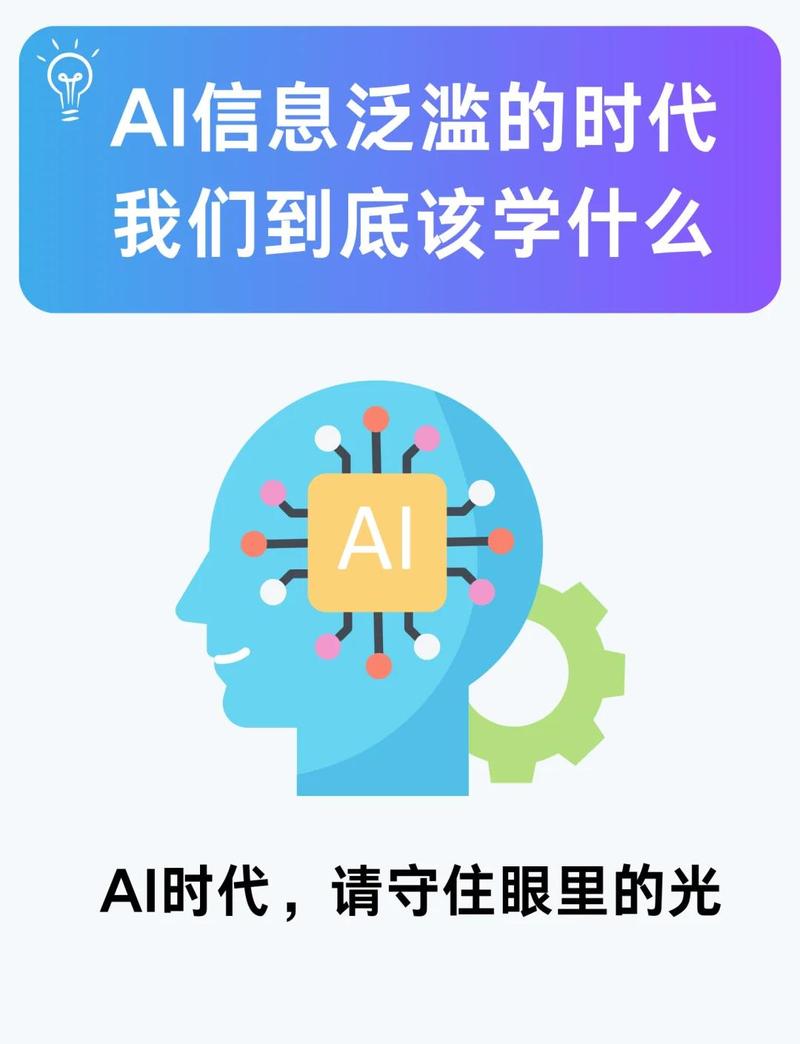 学习AI，能避免被设计师取代吗？
