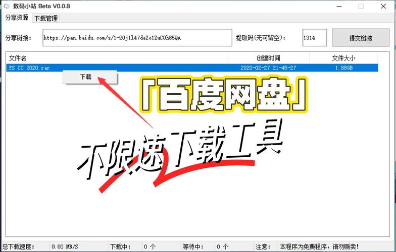 如何优化下载网站，提升下载速度和稳定性？
