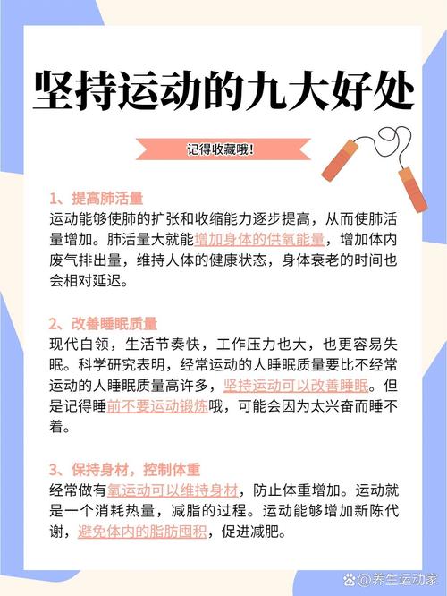 坚持不变，排名波动，我们能获得什么具体好处？