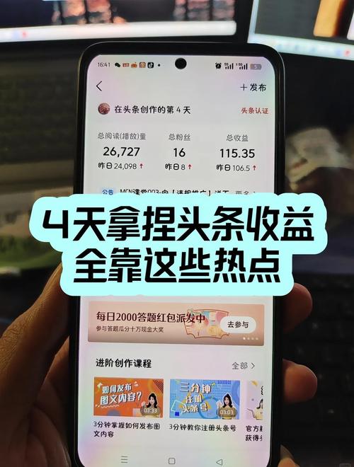 如何刷头条文章收藏，提升阅读量与影响力？