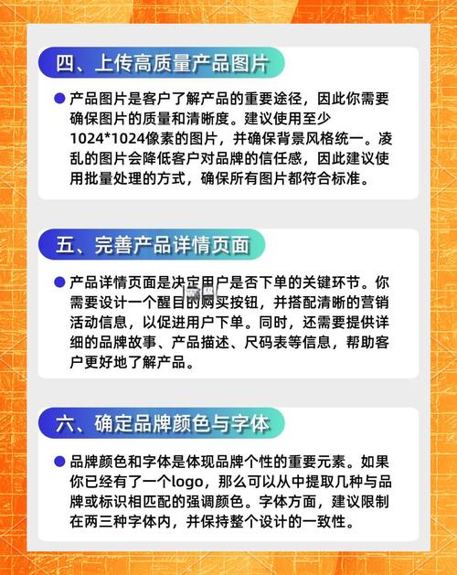 如何通过7步策略打造高转化率促销活动？