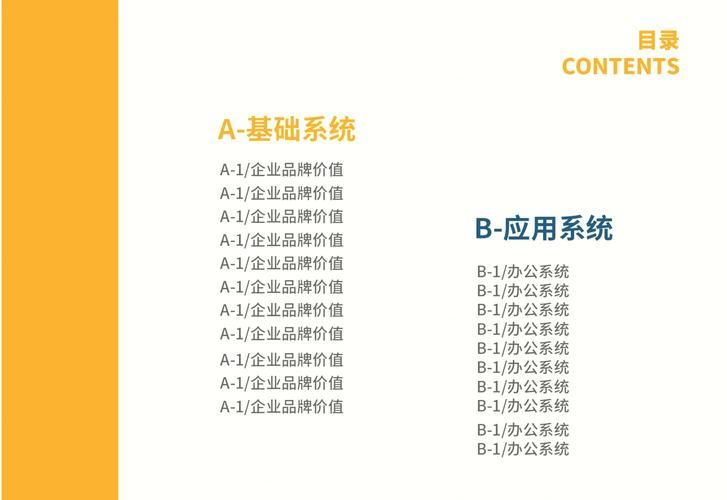 企业VI设计究竟如何提升品牌形象和客户忠诚度？