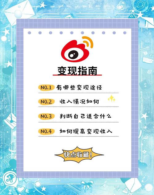 如何通过流量变现，掌握多种盈利技巧？