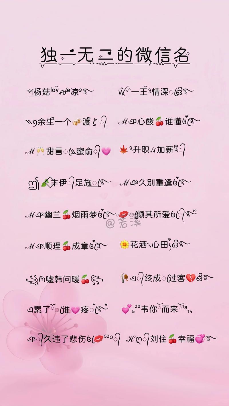 微信公众号重名怎么办？如何快速找到独一无二的名字？