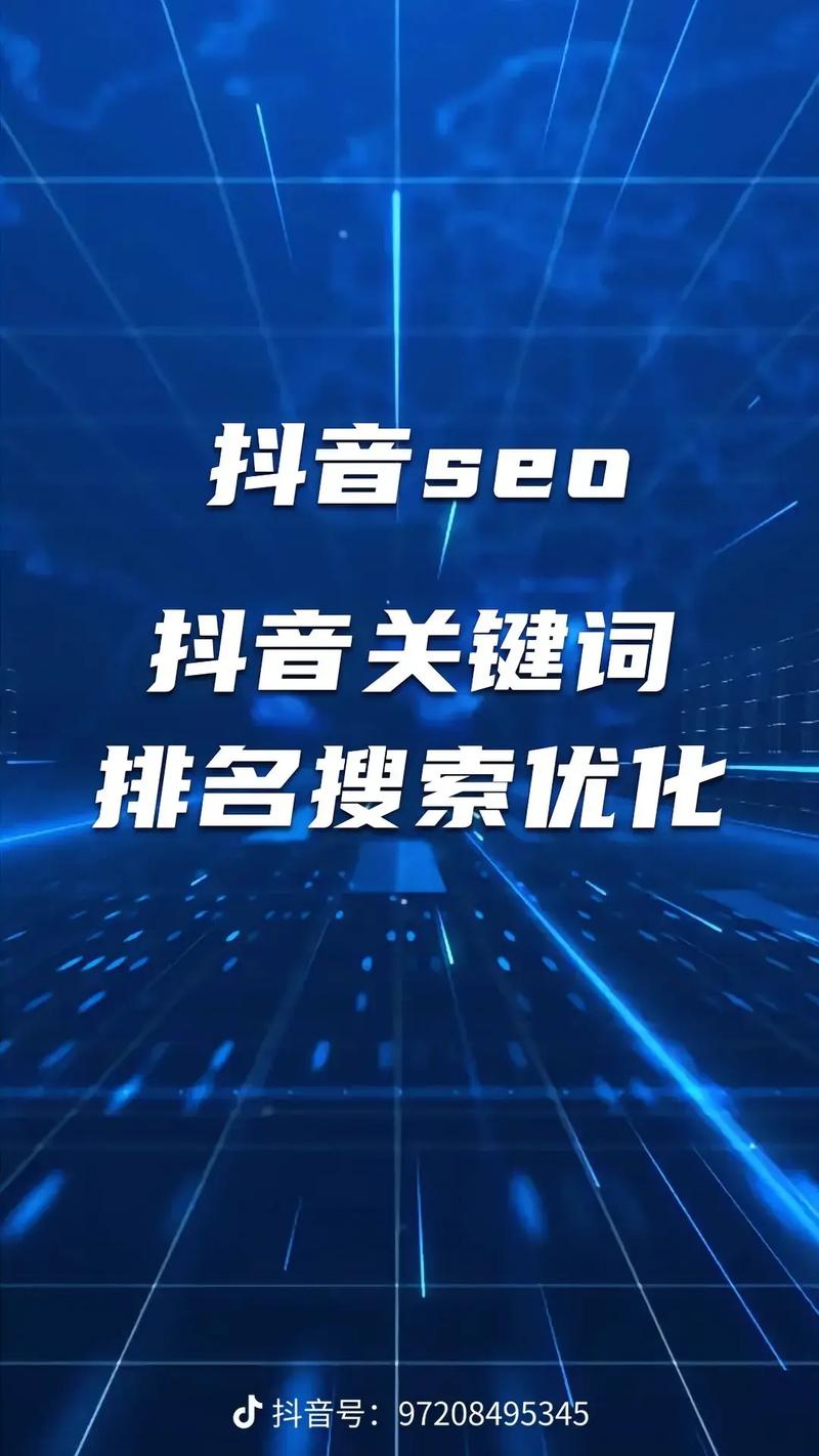 如何选关键词，让点击增多，SEO效果更佳？