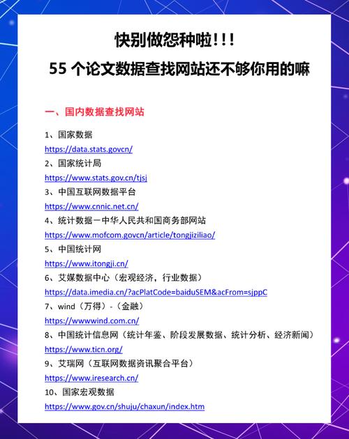 阅读本文，你能掌握网站数据变化的哪些关键技巧？