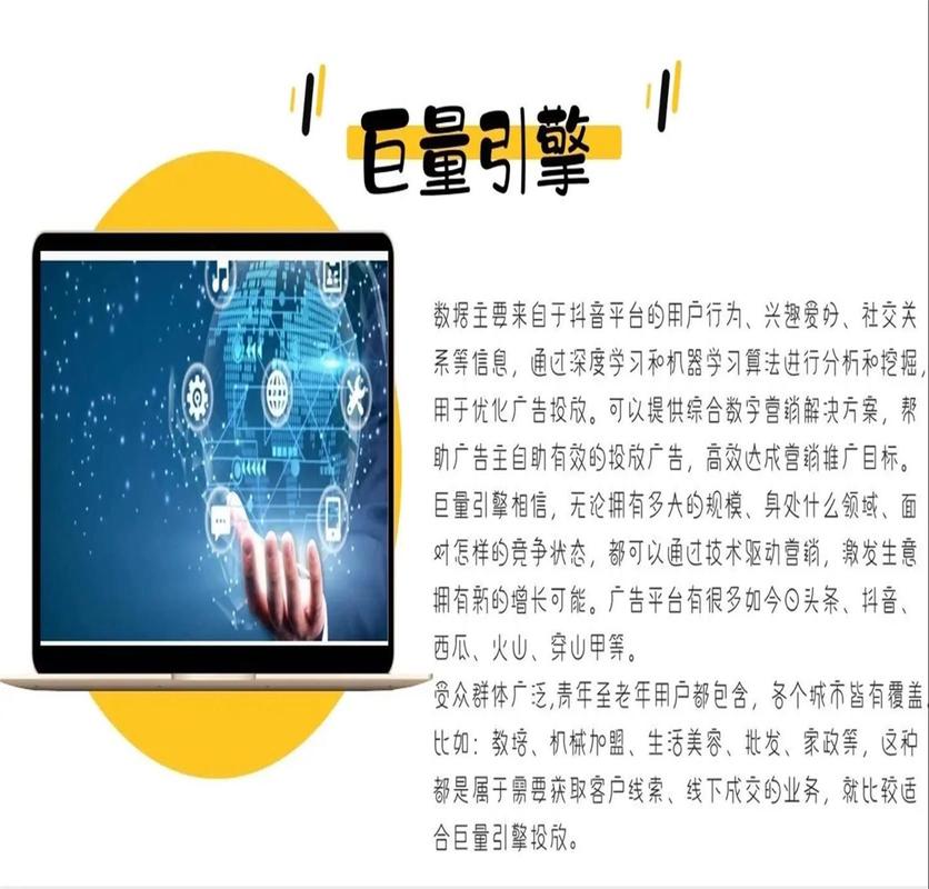 如何通过关键词优化，让医疗网站精准吸引患者？