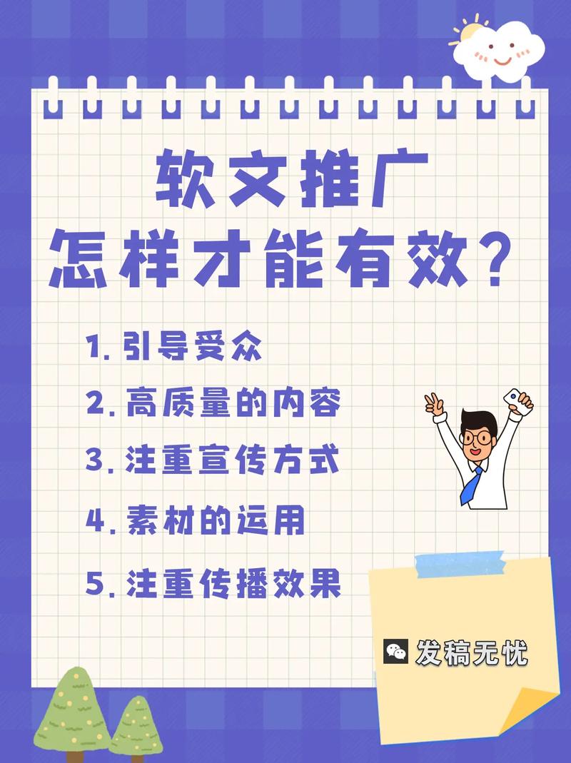 企业做软文推广，能直接带来哪些营销效益？