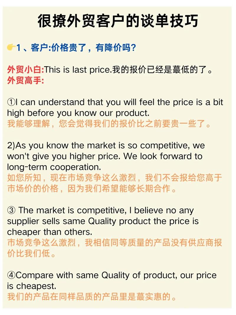 如何挽回外贸老客户，让他们重新下单？