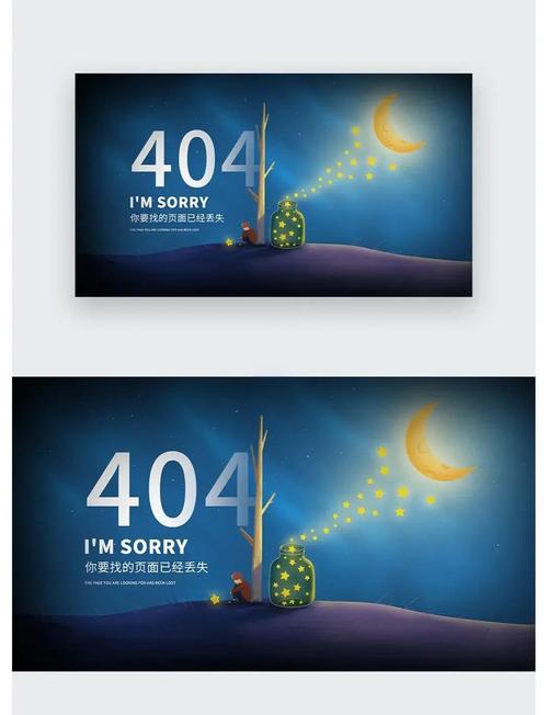 如何设计404页面提升用户体验和SEO效果？