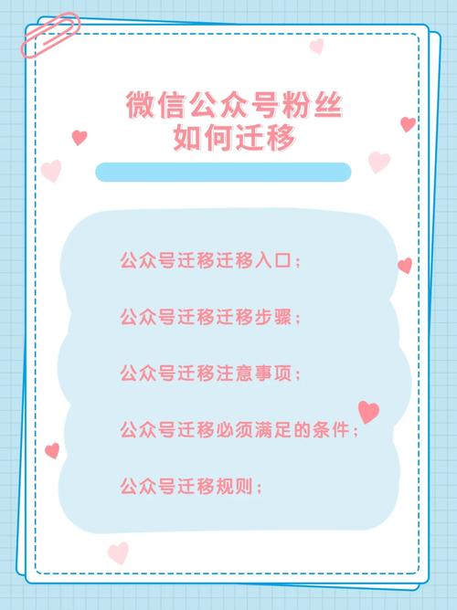 如何通过微信公众账号互动，提升粉丝粘性及转化率？