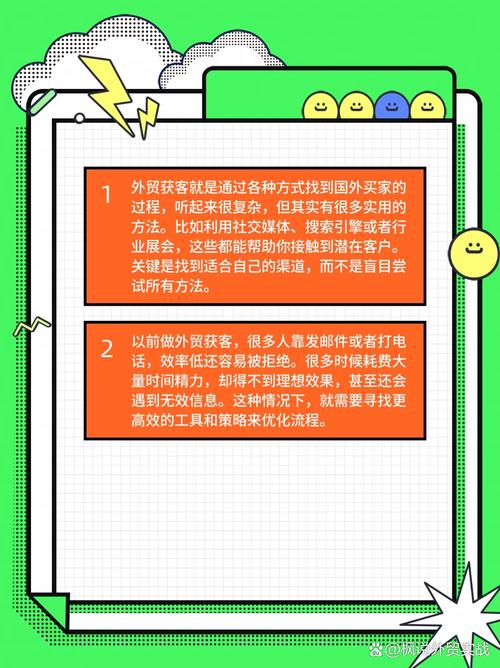 小公司做外贸网站，如何精准推广才能吸引更多潜在客户？