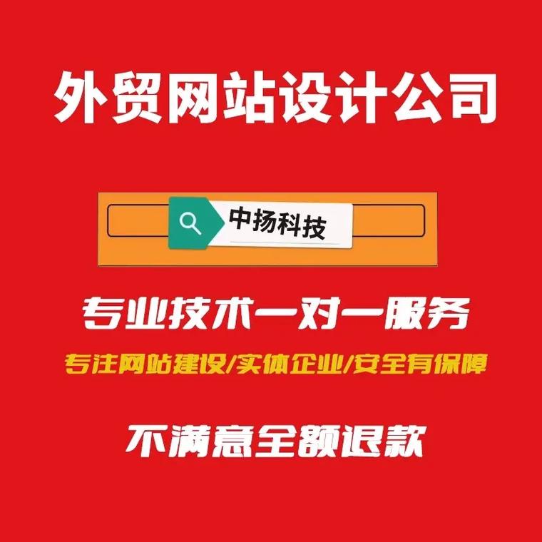 越秀区小北路外贸建站，哪家公司能帮我快速提升网站效益？