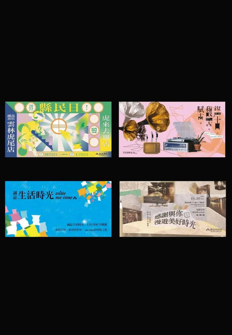 学习网站banner设计原则，如何提升视觉效果？