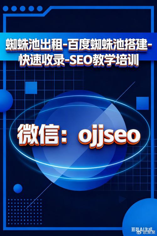 学习搜索引擎蜘蛛分类，如何提升网站收录效果？