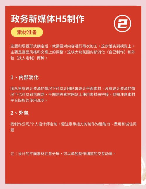 不掌握H5技术，你真的知道错过多少网站建设新机遇吗？