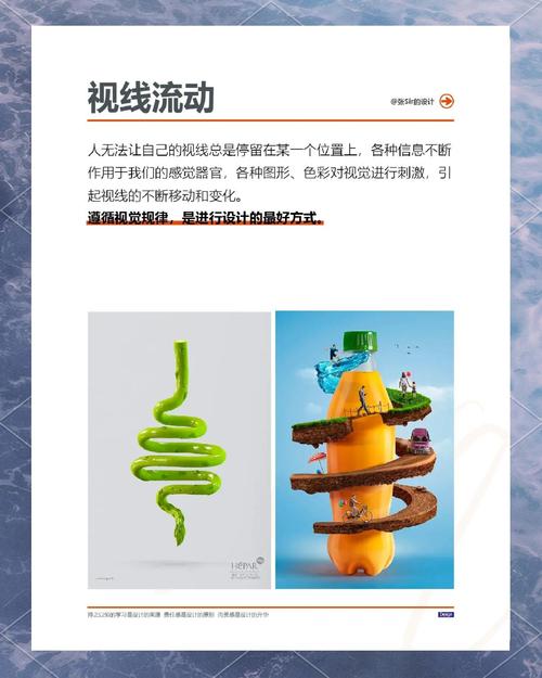 设计流动性，能让我在移动中轻松获得哪些具体好处？