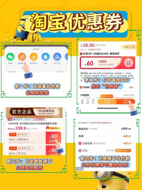 点开这篇文章，你将发现哪些隐藏的购物优惠？