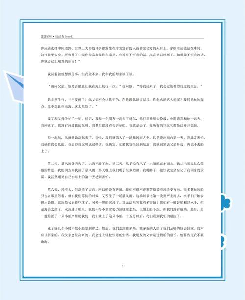 阅读这篇文章，能了解文章被收录删除的深层原因吗？