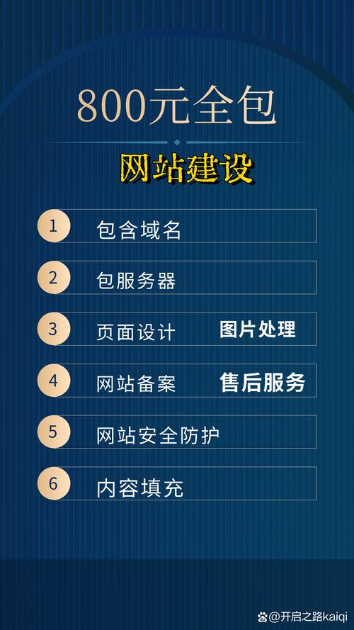 网站建设时有哪些不能做的优化工作，会导致什么后果？