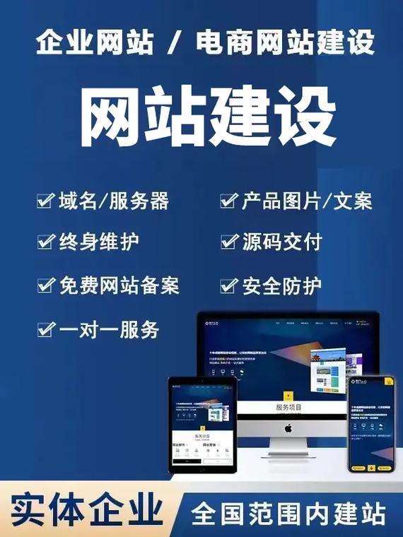 成都网站建设公司前十名之创新互联，能提供哪些专业定制服务？