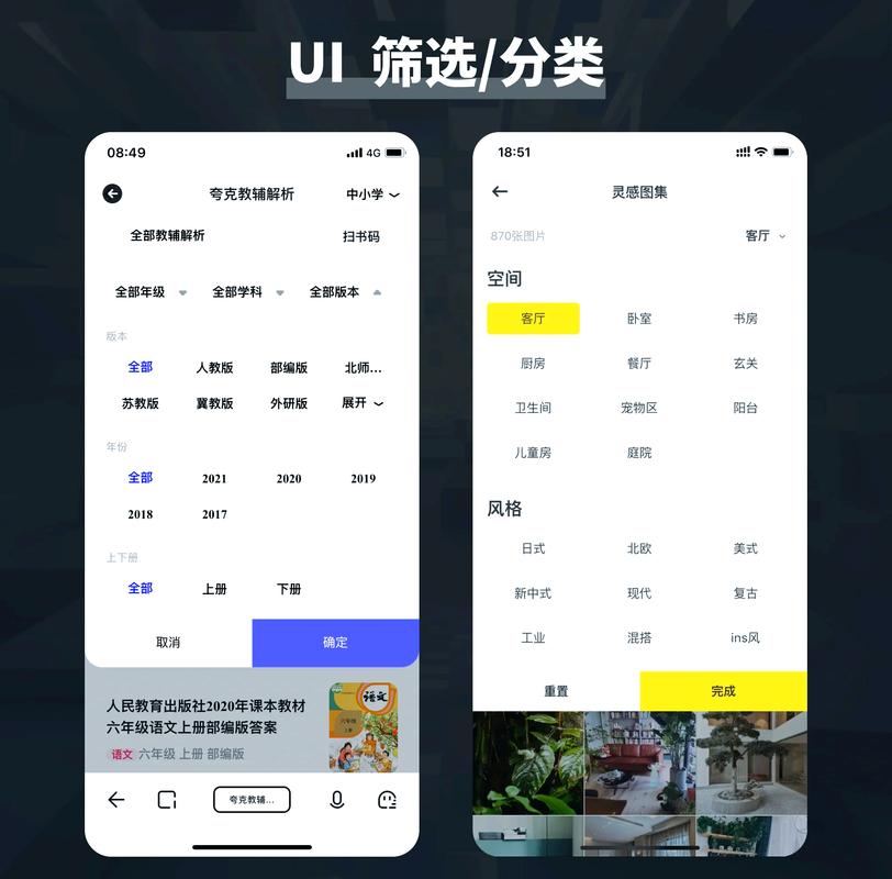 如何挑选刷流量软件，轻松提升网站访问量？